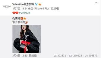 葛齐斯最新爆料,揭秘娱乐圈惊人内幕  第1张