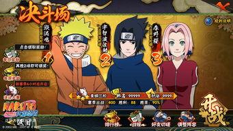 火影官服爆料解析视频大全,揭秘视频大全中的精彩瞬间与深度解读 第3张 火影官服爆料解析视频大全,揭秘视频大全中的精彩瞬间与深度解读 第3张