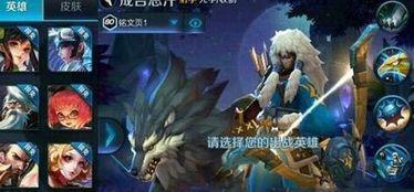 王者新皮肤爆料最新中秋,王者荣耀新皮肤惊艳亮相！  第2张