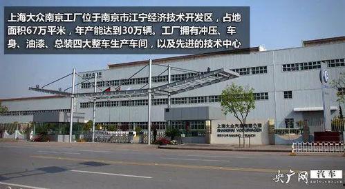 苏州工厂最新爆料,揭秘产业升级背后的秘密 第2张 苏州工厂最新爆料,揭秘产业升级背后的秘密 第2张