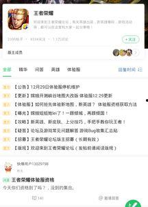 九柒最新爆料消息在哪看,揭秘神秘事件观看指南 第1张 九柒最新爆料消息在哪看,揭秘神秘事件观看指南 第1张