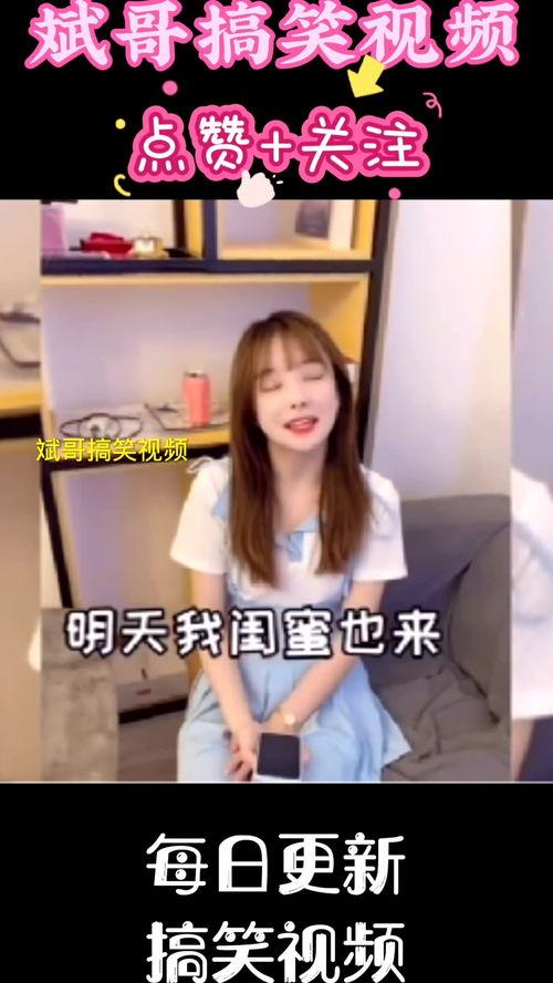 网络爆料美女视频大全集,美女视频大全集，惊艳瞬间尽收眼底  第2张