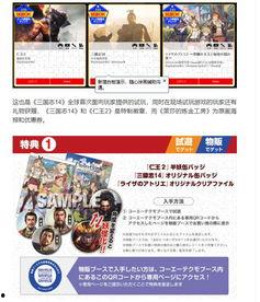 西京最新爆料消息视频播放,最新爆料视频内容深度解析  第1张