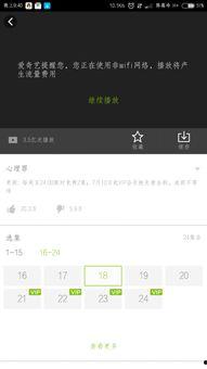 张小寒今日爆料视频网盘,揭秘娱乐圈惊人内幕