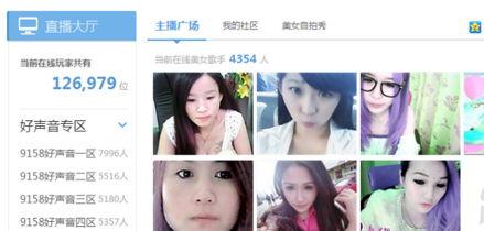 橙子爆料主播视频下载,揭秘主播热门视频下载幕后秘籍  第1张